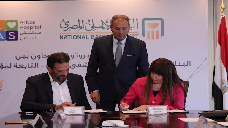 البنك الأهلي يخصص 50 مليون جنيه لدعم مستشفى الناس البنك الأهلي يخصص 50 مليون جنيه لدعم مستشفى الناس