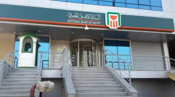 البنك الأهلي يقدم اعتذاره لعملائه بسبب تأثير على خدماته الرقمية
