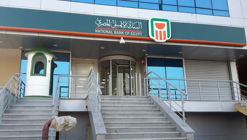 البنك الأهلي يقدم اعتذاره لعملائه بسبب تأثير على خدماته الرقمية