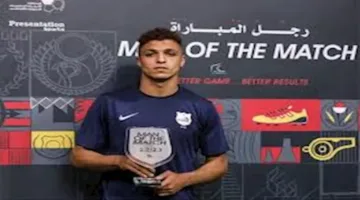 البنك الأهلي يوقع مع مهاجم إنبي أحمد أمين أوفا