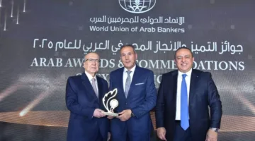 البنك الأهلي يُتوّج بلقب “أفضل علامة تجارية في مصر لعام 2025”