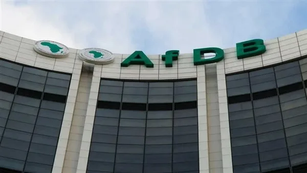 «البنك الإفريقي للتنمية» يقدم دعمًا ماليًا قدره 62 مليون دولار لاستعادة الخدمات الأساسية في السودان