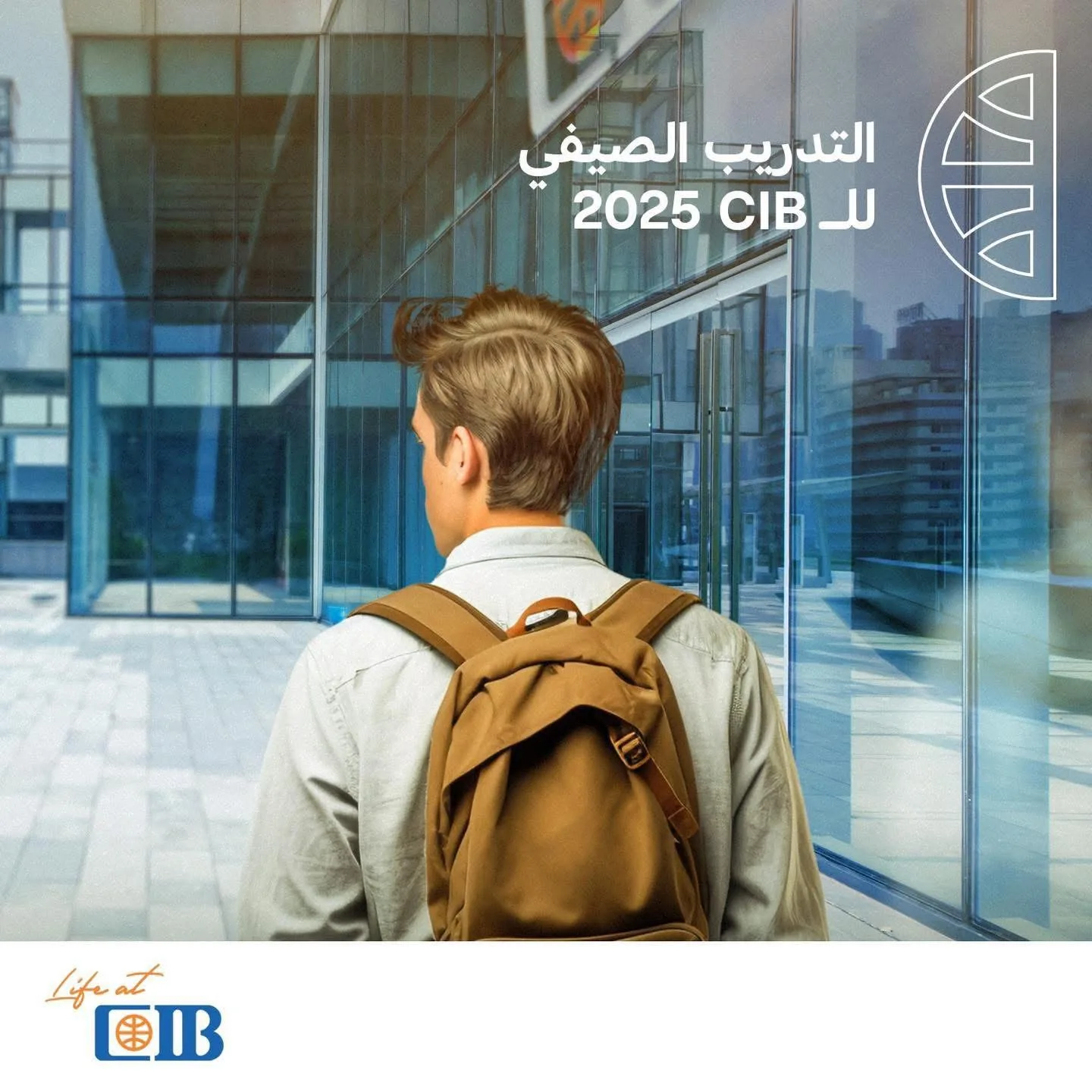 البنك التجاري الدولي يمدد موعد تقديم الطلبات لبرنامج التدريب الصيفي لطلاب الجامعات حتى 21 يوليو البنك التجاري الدولي يمدد موعد تقديم الطلبات لبرنامج التدريب الصيفي لطلاب الجامعات حتى 21 يوليو