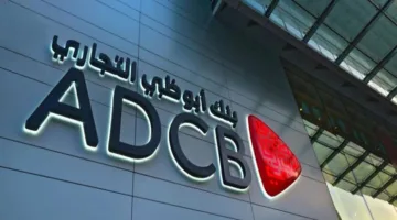 «البنك التجاري بأبوظبي» يعد أول بنك مصري ينضم إلى التحالف المالي النسائي العالمي