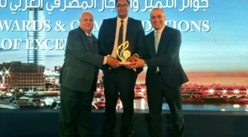 البنك الزراعي المصري يُحصد جائزة أفضل بنك عربي في تعزيز التنمية الزراعية المستدامة لعام 2025
