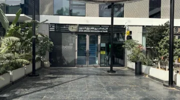 البنك العربي الأفريقي يدشّن فرعًا جديدًا في “بالم هيلز – جولف سنترال” كجزء من استراتيجيته التوسعية لخدمة العملاء.