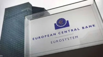 البنك المركزي الأوروبي يحافظ على معدل الفائدة عند 2%