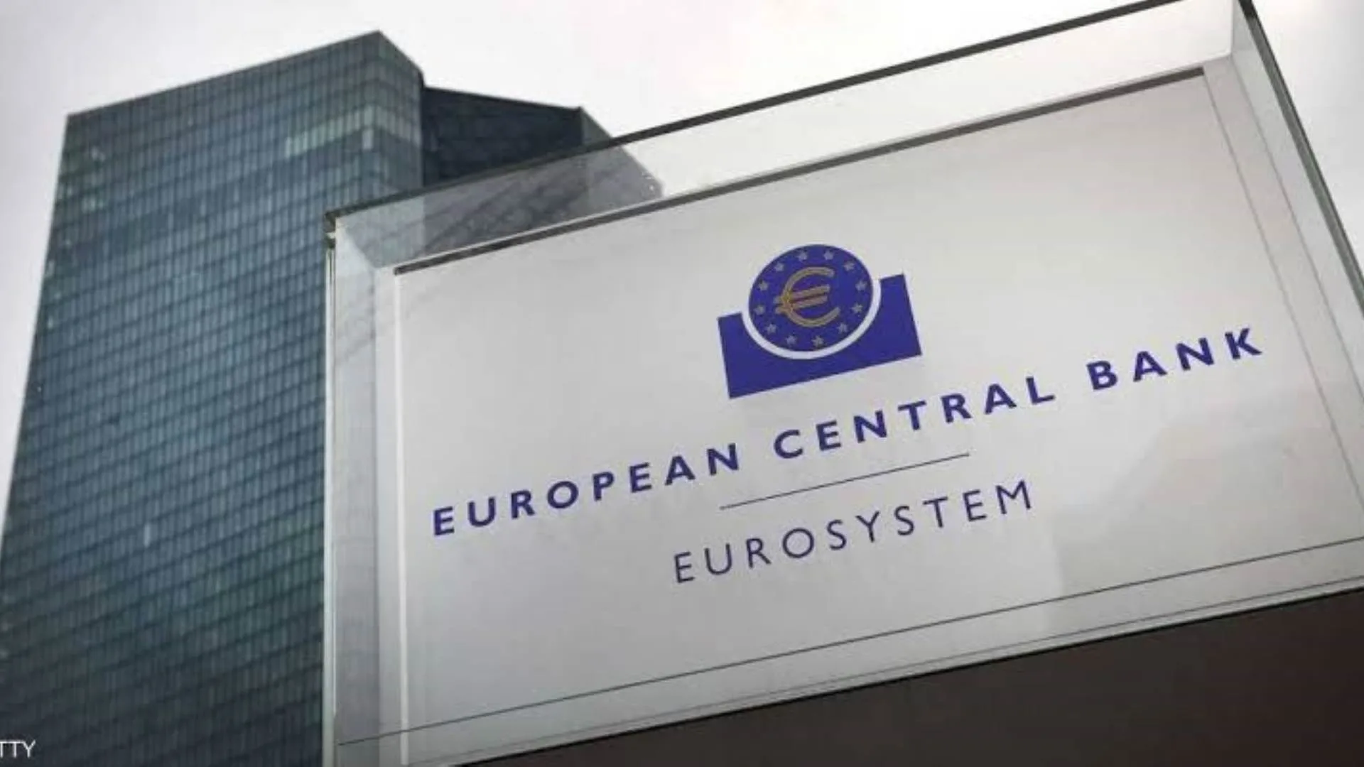 البنك المركزي الأوروبي يحافظ على معدل الفائدة عند 2% البنك المركزي الأوروبي يحافظ على معدل الفائدة عند 2%