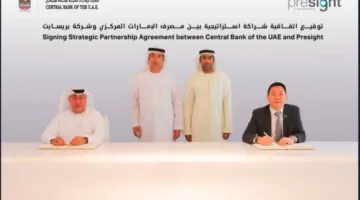 البنك المركزي الإماراتي و”بريسيت” يطلقان مشروعًا مشتركًا لتوفير خدمات تقنية تعزز برنامج تحديث البنية التحتية المالية.