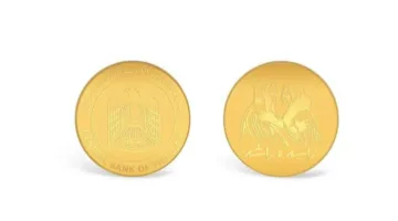 البنك المركزي الإماراتي يطلق عملة تذكارية احتفالاً بحملة “زايد وراشد” لتعزيز ثقافة الانتماء والهوية الوطنية