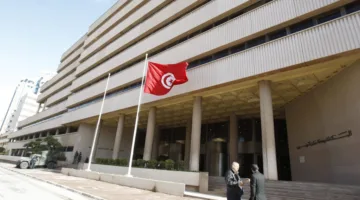 البنك المركزي التونسي يحافظ على مستوى أسعار الفائدة عند 7.5%