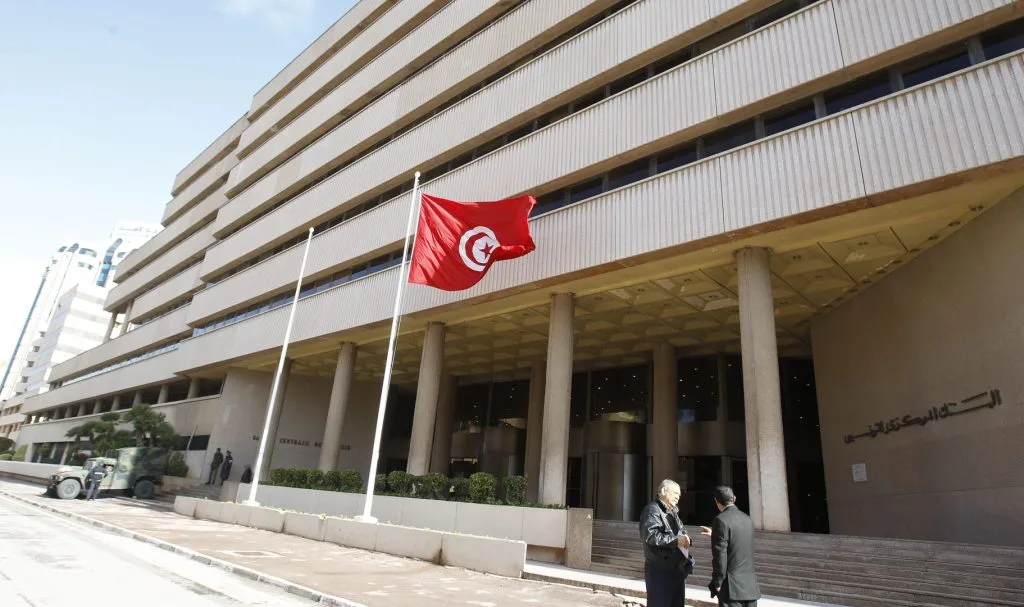 البنك المركزي التونسي يحافظ على مستوى أسعار الفائدة عند 7.5%