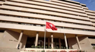 البنك المركزي التونسي يحافظ على معدل الفائدة الرئيسي عند 7.5% بلا تعديل
