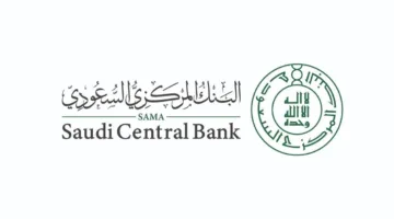 البنك المركزي السعودي يعلن عن تدشين التصميم الجديد لمدفوعات التجارة الإلكترونية
