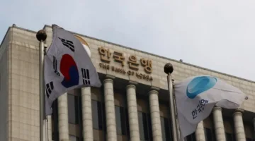 البنك المركزي الكوري يثبت معدل الفائدة الأساسي في ظل زيادة ديون الأسر وارتفاع أسعار العقارات
