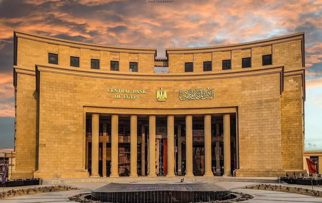 «البنك المركزي المصري» يسحب 331 مليار جنيه من 24 مصرفًا. «البنك المركزي المصري» يسحب 331 مليار جنيه من 24 مصرفًا.