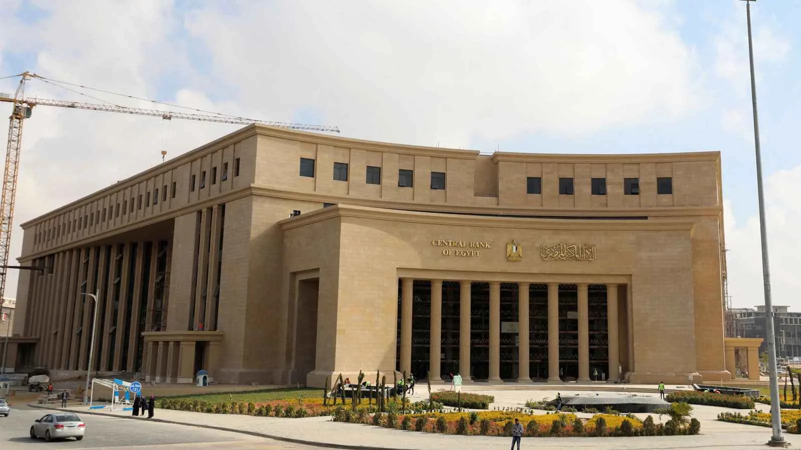 «البنك المركزي المصري» يعرض سندات خزينة بقيمة 214 مليون دولار