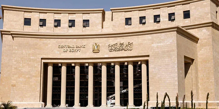 البنك المركزي: انخفاض معدل التضخم السنوي إلى 11.4% في يونيو البنك المركزي: انخفاض معدل التضخم السنوي إلى 11.4% في يونيو