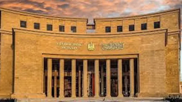 «البنك المركزي»: تمديد ساعات عمل بعض فروع البنوك لخدمة العملاء حتى هذا التاريخ «البنك المركزي»: تمديد ساعات عمل بعض فروع البنوك لخدمة العملاء حتى هذا التاريخ