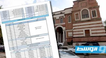 «البنك المركزي»: عجز قدره 5 مليارات دولار في الاحتياطيات الأجنبية خلال نصف العام