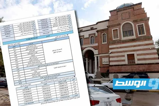 «البنك المركزي»: عجز قدره 5 مليارات دولار في الاحتياطيات الأجنبية خلال نصف العام