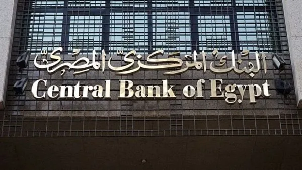 البنك المركزي: نمو إيرادات السياحة إلى 12.5 مليار دولار نتيجة لزيادة عدد الليالي السياحية.