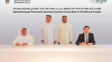 البنك المركزي و«بريسايت» يقدمان خدمات تكنولوجية للبنية التحتية في القطاع المالي