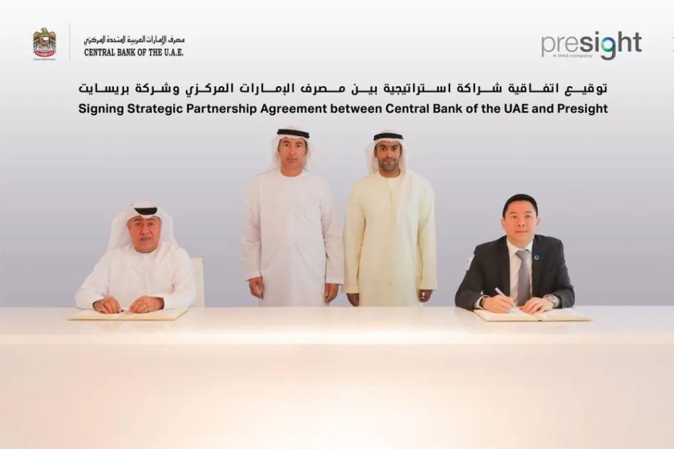 البنك المركزي و«بريسايت» يقدمان خدمات تكنولوجية للبنية التحتية في القطاع المالي البنك المركزي و«بريسايت» يقدمان خدمات تكنولوجية للبنية التحتية في القطاع المالي