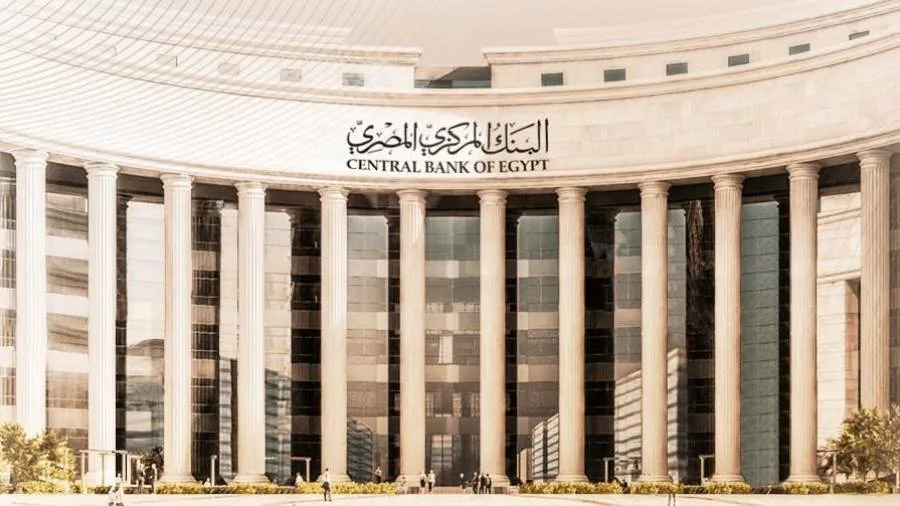 البنك المركزي يشارك في فعالية “CareerQuest” في كلية الحاسبات والذكاء الاصطناعي بجامعة القاهرة غداً. البنك المركزي يشارك في فعالية “CareerQuest” في كلية الحاسبات والذكاء الاصطناعي بجامعة القاهرة غداً.