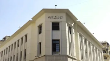 البنك المركزي يطرح أذون خزانة بقيمة 17.5 مليار جنيه لصالح وزارة المالية اليوم