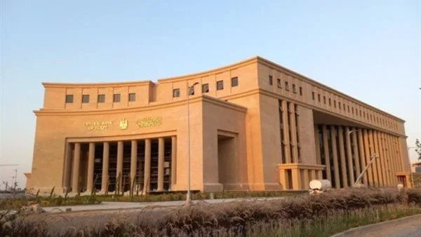 البنك المركزي يطرح اليوم أذون خزانة بقيمة 67.5 مليار جنيه
