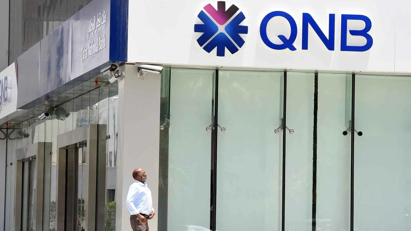 «البنك الوطني القطري يحقق إنجاز إصدار سندات بقيمة مليار دولار»