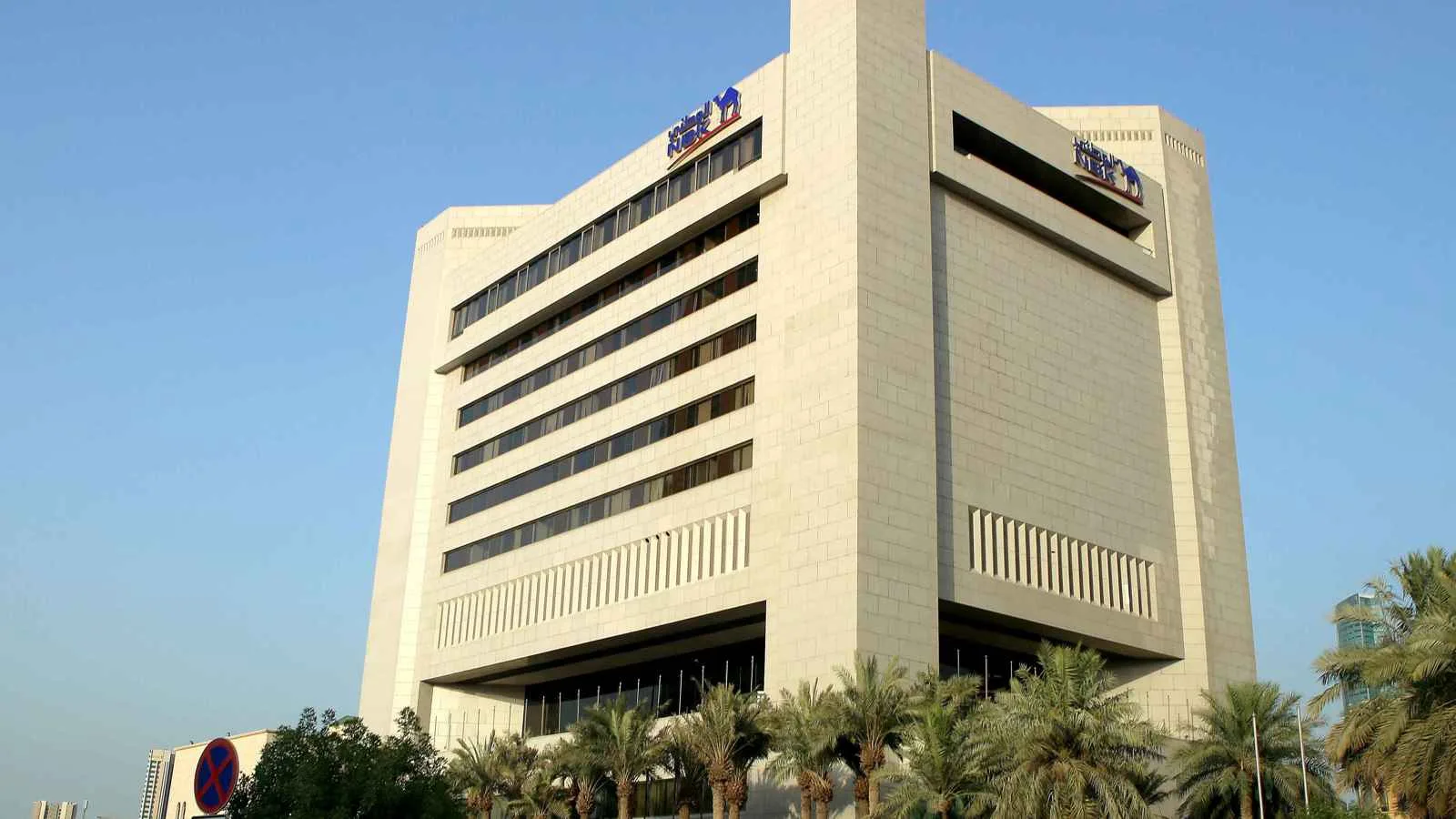 «البنك الوطني الكويتي» ينجح في إصدار سندات بقيمة 800 مليون دولار مع طلب مرتفع. «البنك الوطني الكويتي» ينجح في إصدار سندات بقيمة 800 مليون دولار مع طلب مرتفع.