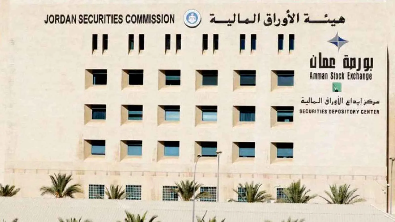 البورصة الأردنية تنخفض بسبب ضغوط جني الأرباح على الأسهم الكبرى