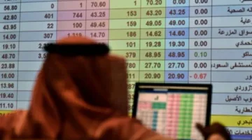البورصة السعودية: تراجع “تاسي” رغم زيادة أسهم القطاع العقاري