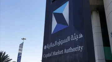 البورصة المالية تطلق مزايا جديدة لفتح حسابات للمستثمرين الأجانب والخليجيين