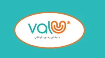 “البورصة المصرية”: إتمام صفقة أسهم “يو للتمويل الاستهلاكي” لتعزيز الموظفين