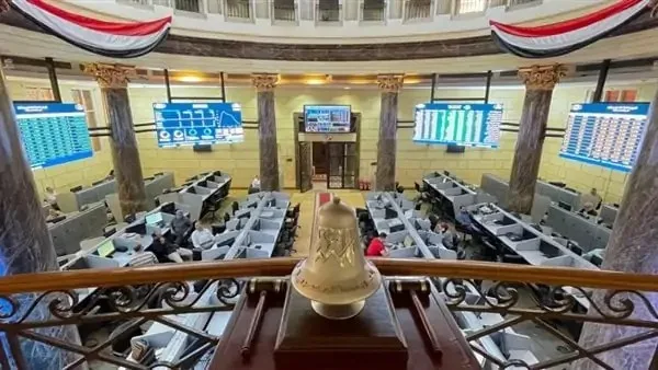 البورصة المصرية تعلن عن عودة التداول اليوم الأربعاء البورصة المصرية تعلن عن عودة التداول اليوم الأربعاء