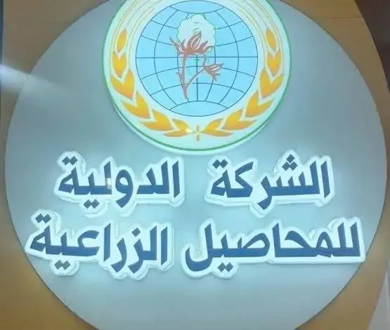البورصة المصرية: مراجعة تسجيل 120 مليون حق اكتتاب لشركة الدولية للمحاصيل الزراعية