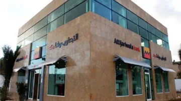 التجاري وفا بنك يعتذر لزبائنه بشأن التأثير على بعض الخدمات