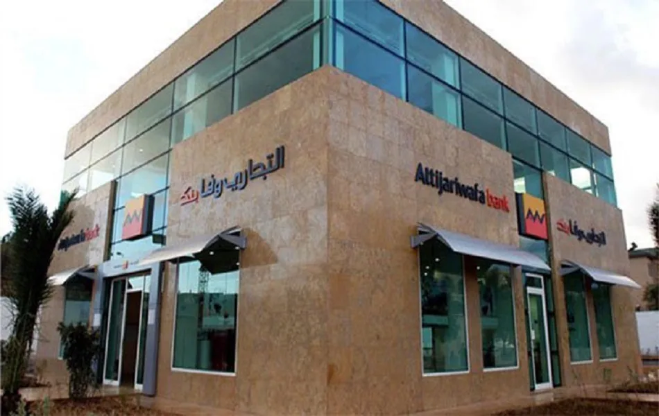 التجاري وفا بنك يعتذر لزبائنه بشأن التأثير على بعض الخدمات التجاري وفا بنك يعتذر لزبائنه بشأن التأثير على بعض الخدمات