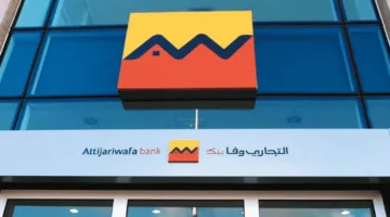 «التجاري وفا» يقدم شهادات الادخار المتغيرة بعائد يصل إلى 24.75%