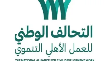 “التحالف الوطني”: منظمات المجتمع المدني في حالة تأهب لتقديم المساعدة لسكان غزة