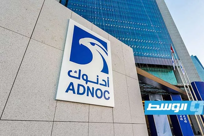 التحقيق من قبل الاتحاد الأوروبي في استحواذ «أدنوك» الإماراتية على «كوفيسترو» الألمانية