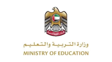 «التربية» تكشف عن إعادة تنظيم للتقويم الدراسي ابتداءً من السنة الأكاديمية 2025-2026