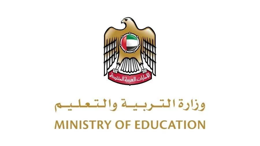 «التربية» تكشف عن إعادة تنظيم للتقويم الدراسي ابتداءً من السنة الأكاديمية 2025-2026