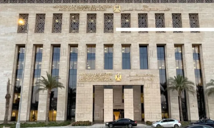 “التعليم العالي” تكشف عن القوائم المحدثة للمؤسسات المعترف بها “التعليم العالي” تكشف عن القوائم المحدثة للمؤسسات المعترف بها