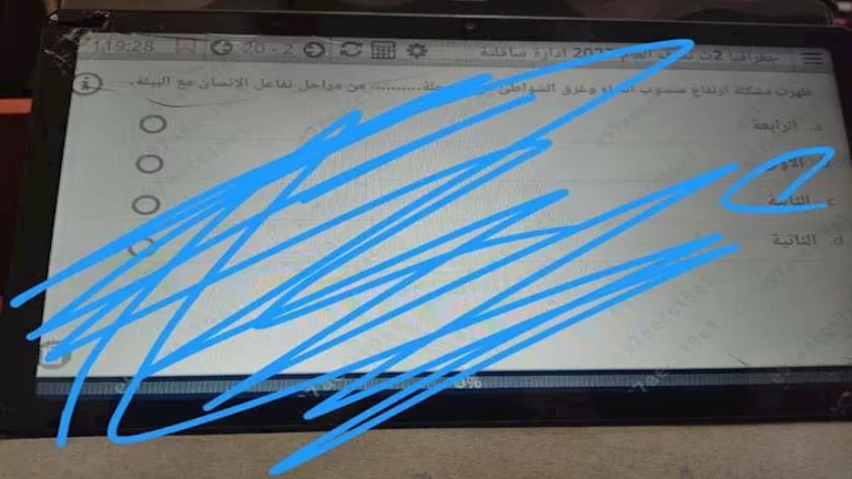 التعليم تنفي انتشار امتحان الرياضيات قبيل انطلاق اللجان التعليم تنفي انتشار امتحان الرياضيات قبيل انطلاق اللجان