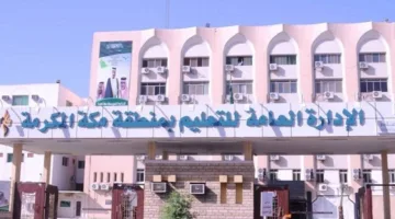 التعليم في مكة يوجه طلاب المرحلة الثانوية لاجراء اختبار للمسارات المهنية والأكاديمية