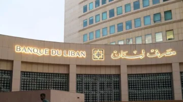 التقرير الأسبوعي لبنك عودة: ارتفاع مستمر في احتياطيات مصرف لبنان السائلة بالعملات الأجنبية